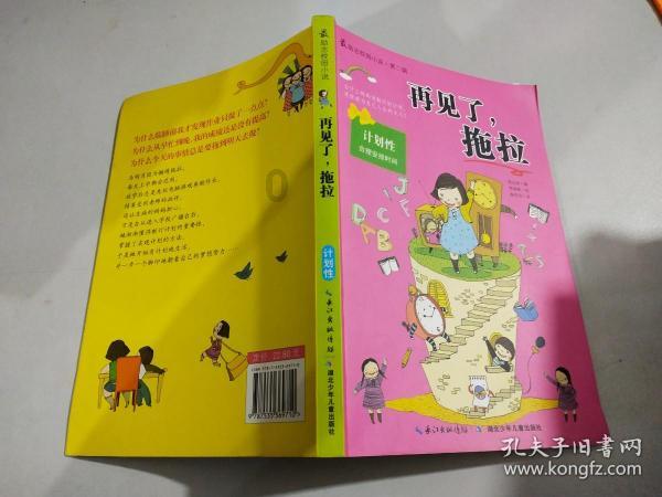 黑龙江开展2024年就业帮扶援助活动