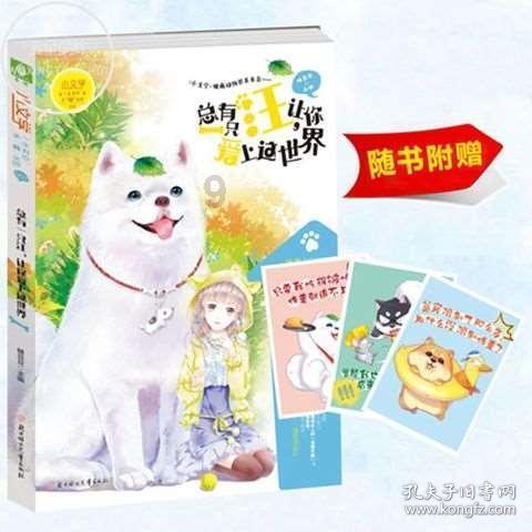 重装突击