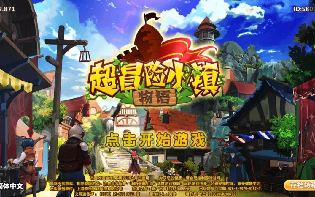了不起的麦瑟尔夫人