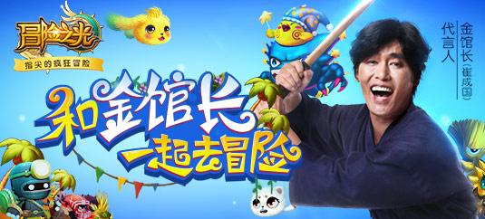 穴居人打高尔夫