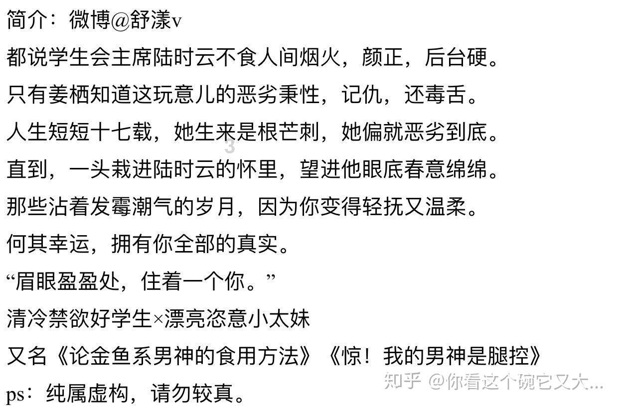 小宝贝仪仗队
