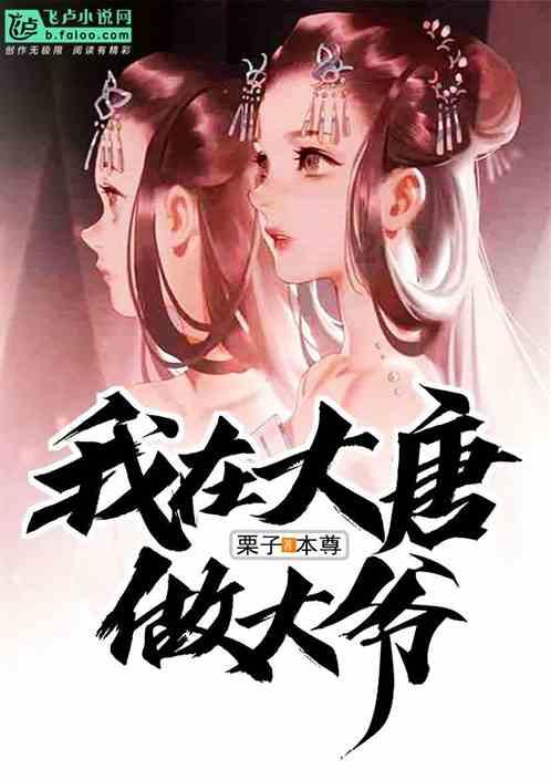 狡猾小偷