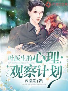 (图表·漫画)科学运动