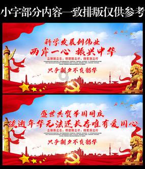 太空战舰