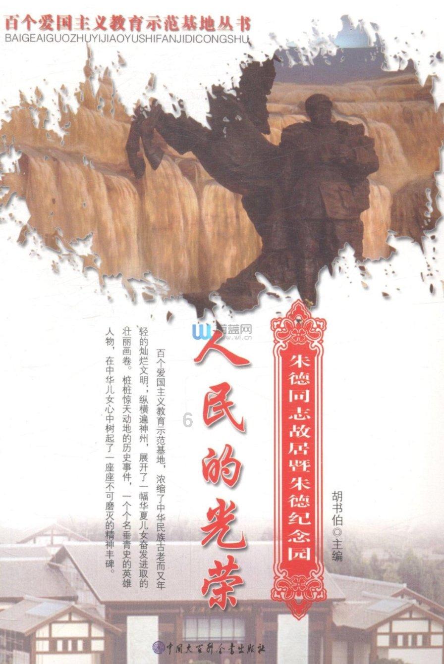 嘉日单词