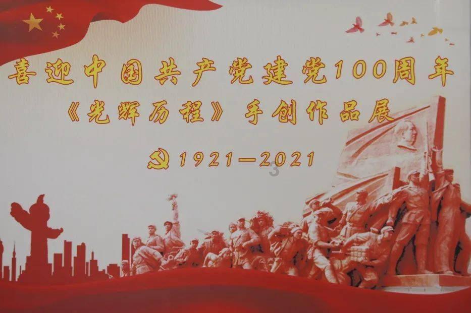 2023-2024赛季全国速度滑冰U系列中小学校际联赛(延吉站)开赛