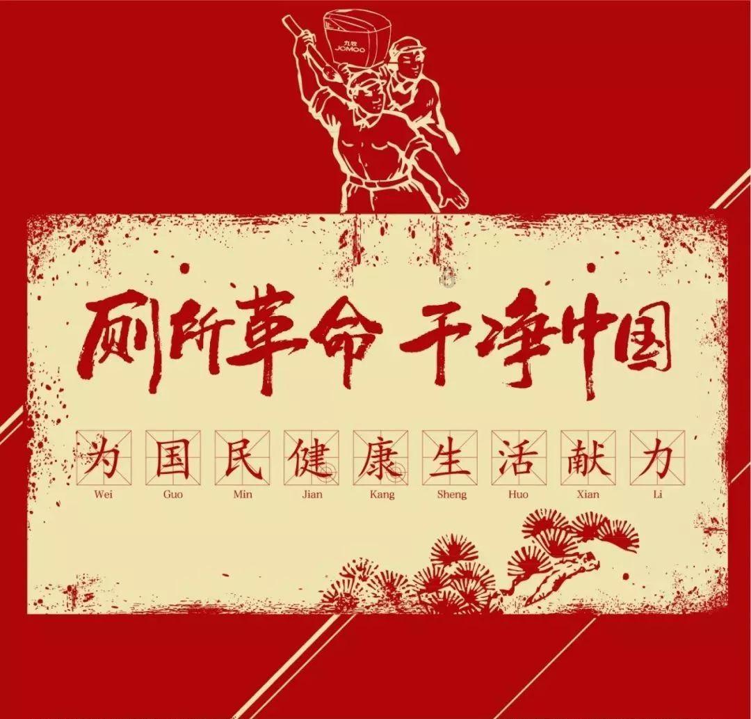 逃离整洁的杂物间