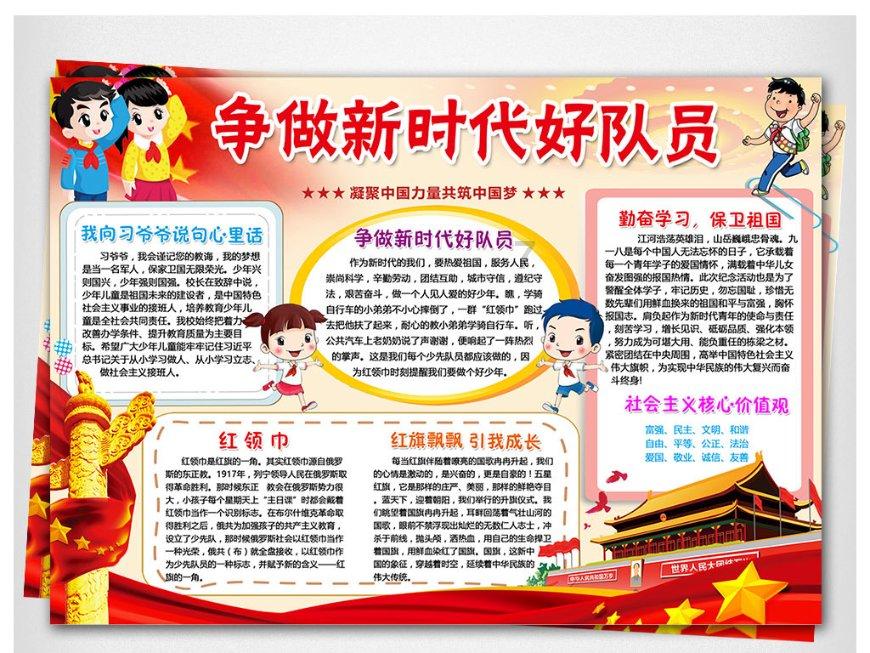 赵丽颖为金鹰宣传，90度夹腿坐姿太牛了，你觉得呢？游戏画面
