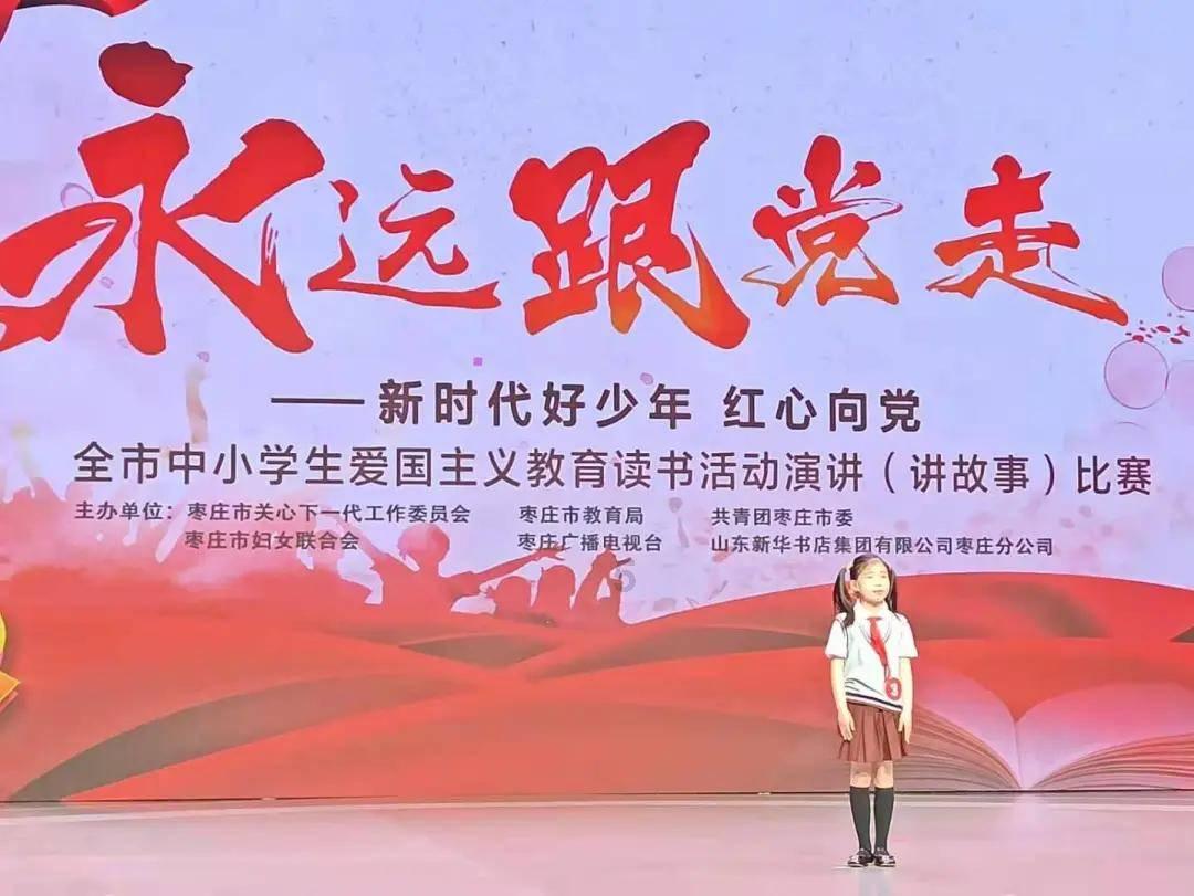 QQ企鹅