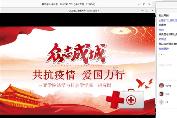 无限翻滚小球