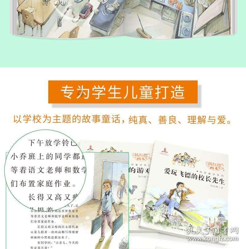 旋极信息实控人“减持”信披违法 股民索赔一审胜诉