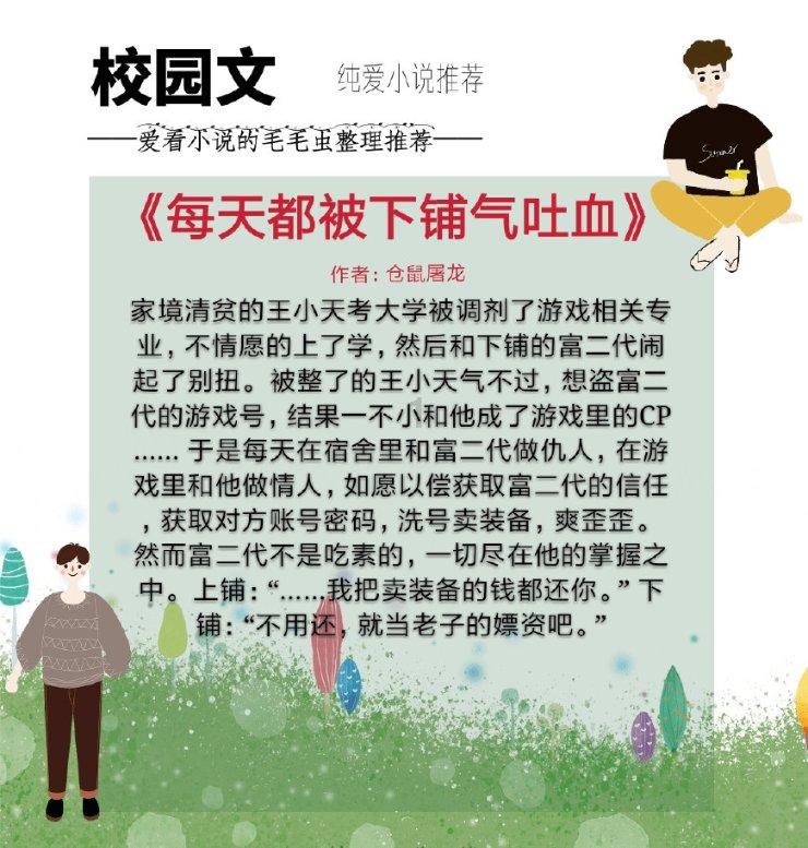全市一季度开门红暨“五经普”工作推进会召开