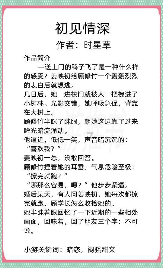 云南镇雄山体滑坡:全力搜救失联人员